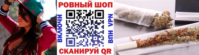 Купить наркотики Зубцов Бошки Шишки  МЕФ  Alpha-PVP  блэк спрут зеркало  COCAIN  ГАШ 