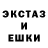 Первитин пудра Eldur Urthand