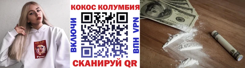 Кокаин 99%  площадка как зайти  Зубцов 