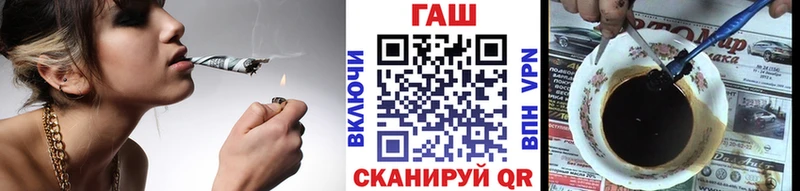 купить закладку  hydra tor  ГАШИШ Cannabis  Зубцов 