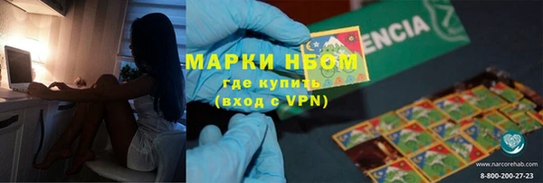 альфа пвп VHQ Алзамай