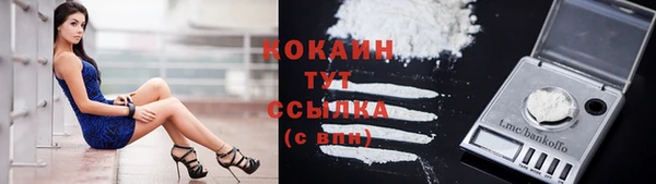 кокаин VHQ Алексеевка