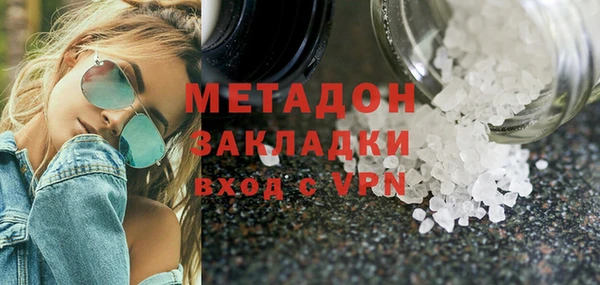 кокаин VHQ Алексеевка
