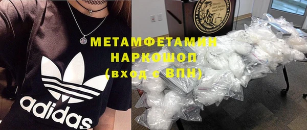 кокаин VHQ Алексеевка