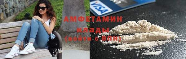 альфа пвп VHQ Алзамай