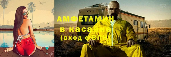 альфа пвп VHQ Алзамай