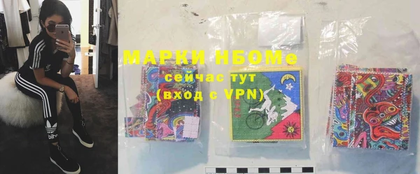 кокаин VHQ Алексеевка