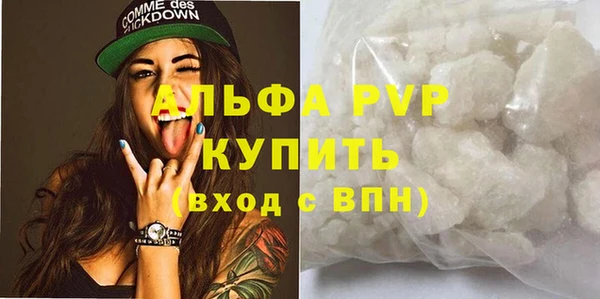 альфа пвп VHQ Алзамай