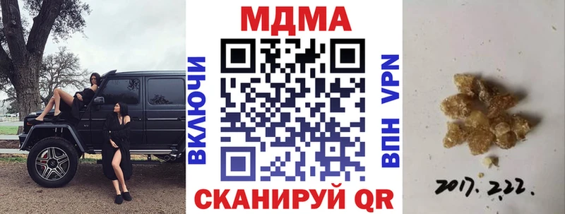 гидра ONION  Зубцов  MDMA VHQ  наркота 